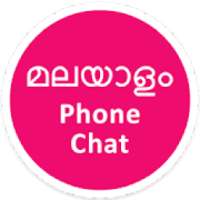 Malayalam Love Chat- Fun Talk