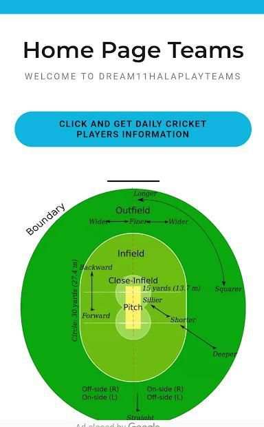 Free Fantasy Cricket Team Maker screenshot 1