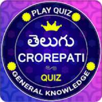 Crorepati In Telugu - Play Telugu GK Quiz Game on 9Apps