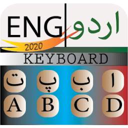 Easy English Urdu Keyboard 2020