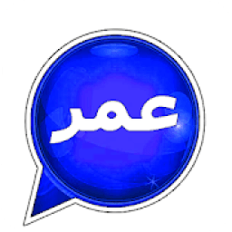 Download Omar आइकन