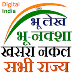 landrecord India, bhulekh , Naksha icon