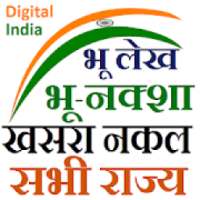 landrecord India, bhulekh , Naksha on 9Apps