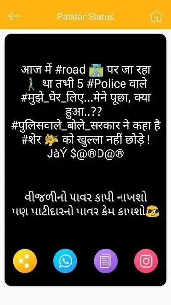 Patel No Vat APK Download 2023 - Free - 9Apps Patel No Vat APK Download 2023 - Free - 9Apps