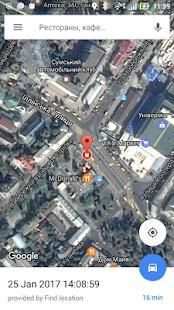 GPS Location tracking screenshot 9