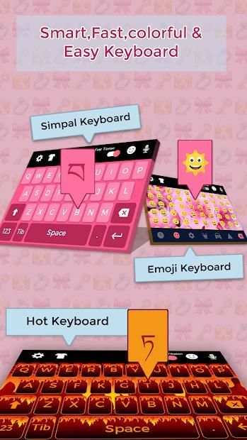 Tibetan Keyboard स्क्रीनशॉट 5