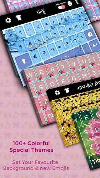 Tibetan Keyboard स्क्रीनशॉट 4