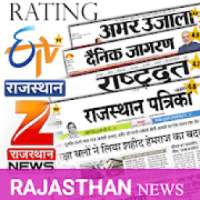 etv Rajasthan Patrika &Ratingof Rajasthan News All