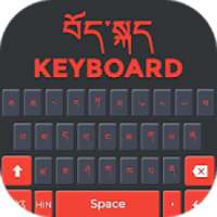Tibetan Keyboard