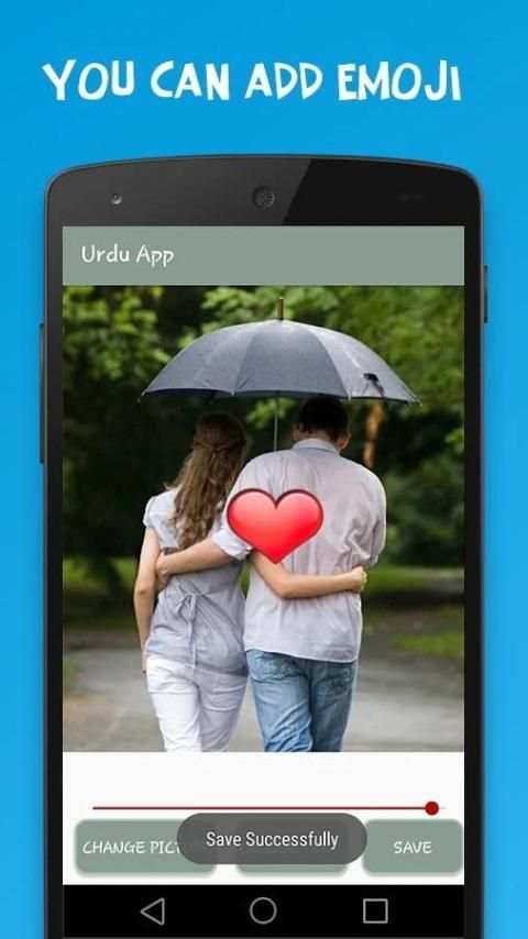 Apni Tasver Pe Urdu Likhe screenshot 6