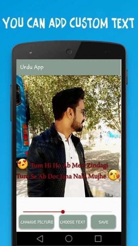 Apni Tasver Pe Urdu Likhe screenshot 3