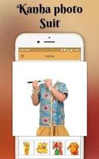 Krishna Photo Suit - Janmashtami Photo Maker screenshot 5