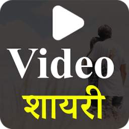 Video Shayari - Hindi Shayari Video Status