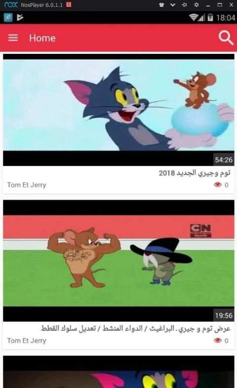 توم وجيري screenshot 1
