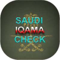 Saudi Iqama Check (আকামা চেক))