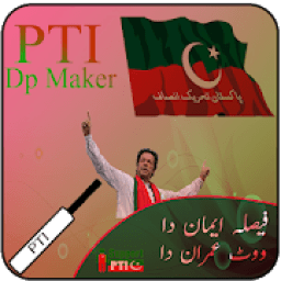 ikon PTI Profile Pic DP Maker Latest HD 2018