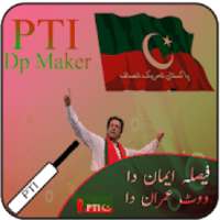 PTI Profile Pic DP Maker Latest HD 2018