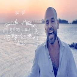 ثلاث دقات 1.0