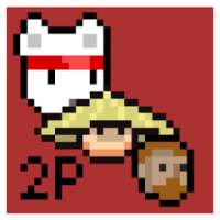 One Phone Two Players Fighting Games