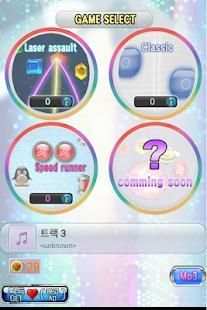 음악 게임이 들어 있는 MP3 플레이어 screenshot 4