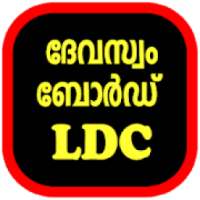 Devaswom Board LDC on 9Apps