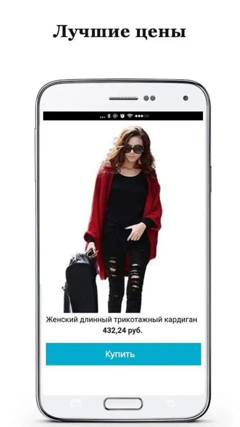Топ Товары APK Download 2023 - Free - 9Apps