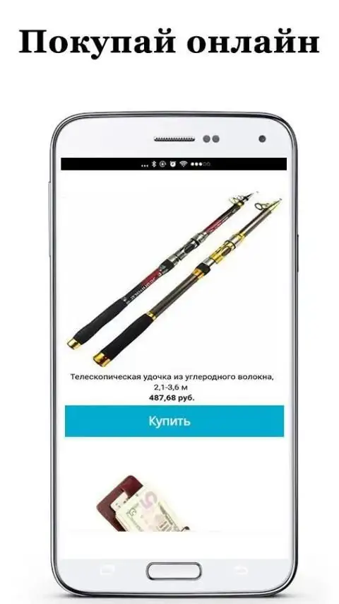Топ Товары APK Download 2023 - Free - 9Apps