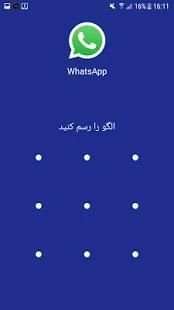 قفل برنامه ، گالری و فایل ها 1 تصوير الشاشة
