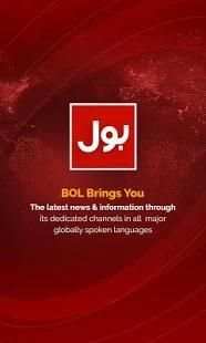 BOL TV Live Streaming screenshot 3