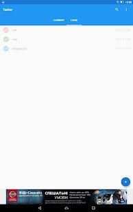 Tasker screenshot 1