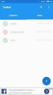 Tasker screenshot 4