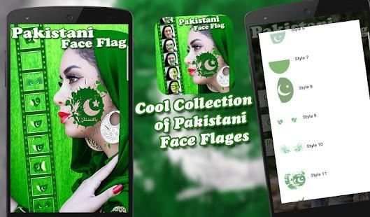 Pak FaceFlag screenshot 1