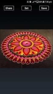 Simple Rangoli Designs : Easy Rangoli Designs स्क्रीनशॉट 12