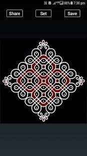 Simple Rangoli Designs : Easy Rangoli Designs स्क्रीनशॉट 39