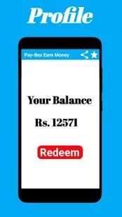 PayBox स्क्रीनशॉट 2