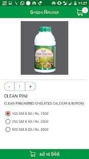 Clean Agro स्क्रीनशॉट 3