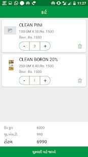 Clean Agro स्क्रीनशॉट 2