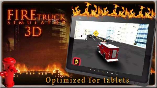 FIRE TRUCK SIMULATOR 3D screenshot 2