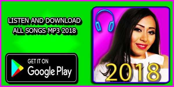 اغاني شيماء الشايب 2018 بدون نت / shaimaa chayeb screenshot 6
