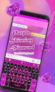 Purple Shinning Diamond Keyboard Theme screenshot 3