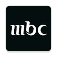 تلفاز ام بي سي- بث مباشر - قنوات mbc
‎ on 9Apps
