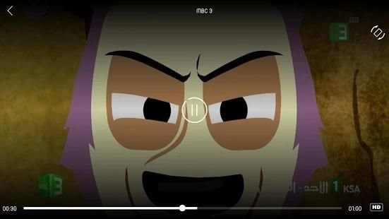 تلفاز ام بي سي- بث مباشر - قنوات mbc
‎ screenshot 1