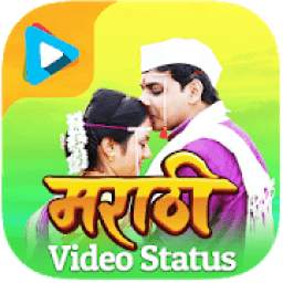 Marathi Video Status : Short Lyrical Status