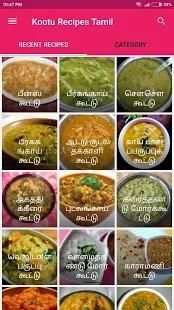 Kootu Recipes Tamil - கூட்டு உணவு வகைகள் screenshot 3