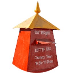 ikon General Post Office