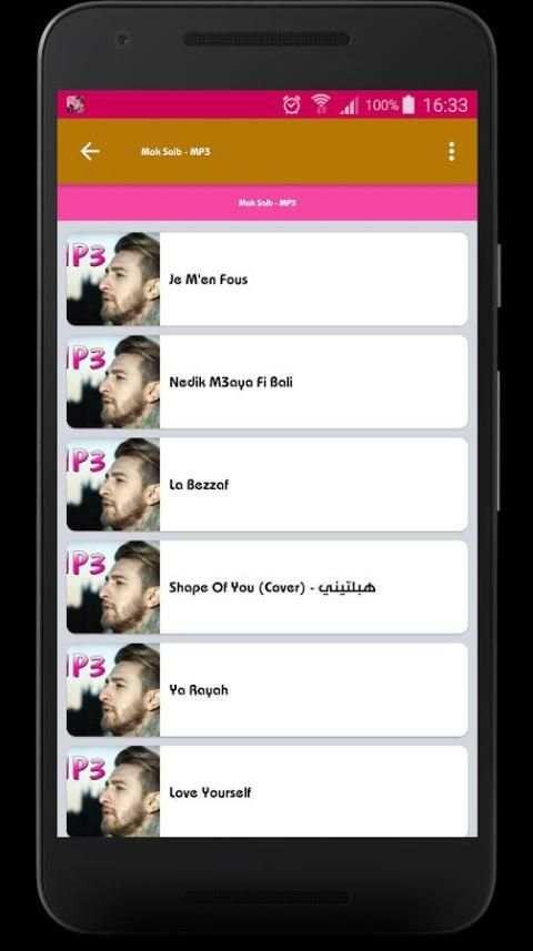 Mok Saib - MP3 CLIP- موك صايب screenshot 9