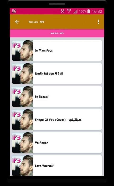 Mok Saib - MP3 CLIP- موك صايب screenshot 1