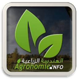 agronomie 1.0