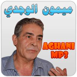 ميمون الوجدي 1.0