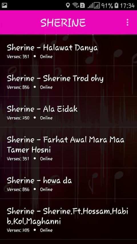 شيرين عبد الوهاب بدون نت 2018 Sherine Abdel Wahhab screenshot 6